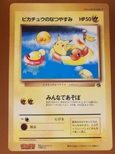 PIKACHU'S SUMMER HOLIDAY 1998