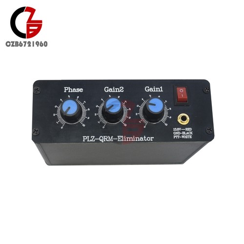 Qrm eliminator phase 30 - qrm,
