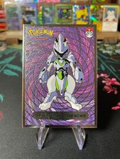 🔥#150 SHINING ARMOR MEWTWO