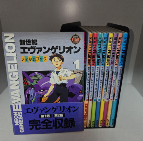Neon genesis evangelion film - neon,