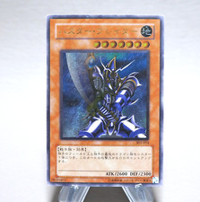 Yu-Gi-Oh yugioh Buster Blader