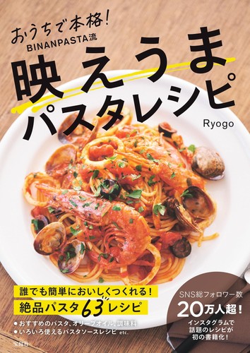 Authentic home binanpasta - at,