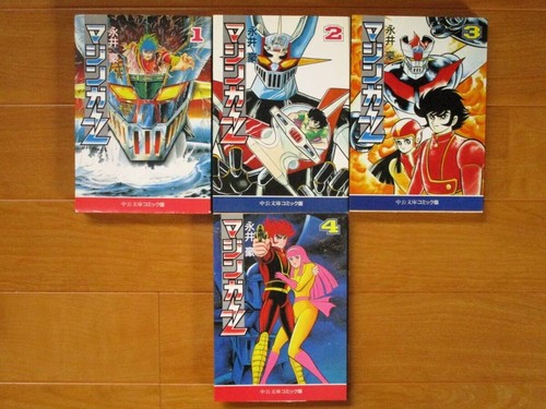 Mazinger nagai vol - z, go