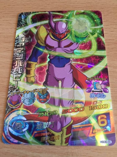 Carte dragon ball dbz - ball, z
