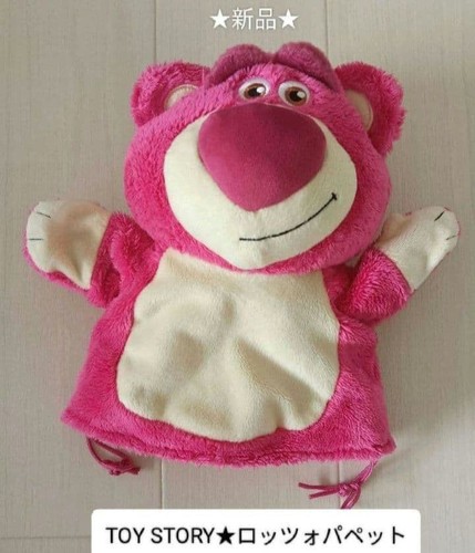 Buone condizioni peluche - condizioni],
