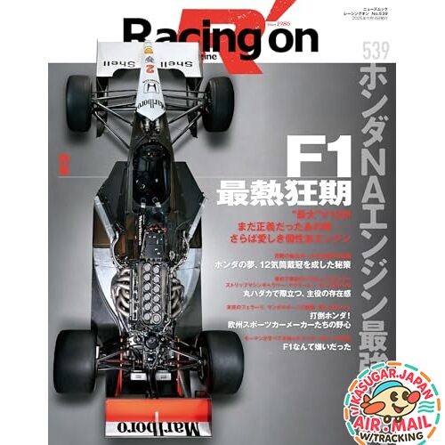 Racing 539 peak honda - f1,