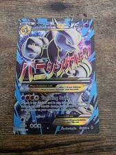 Pokémon TCG M Mewtwo EX Mega