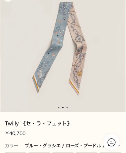 Sciarpa skinny hermes twilly - hermes,