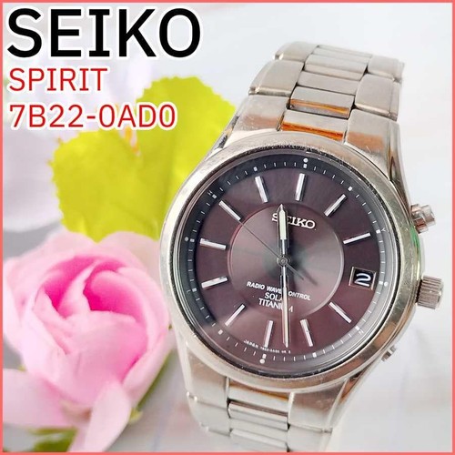 Ottimo orologio uomo seiko - orologio,