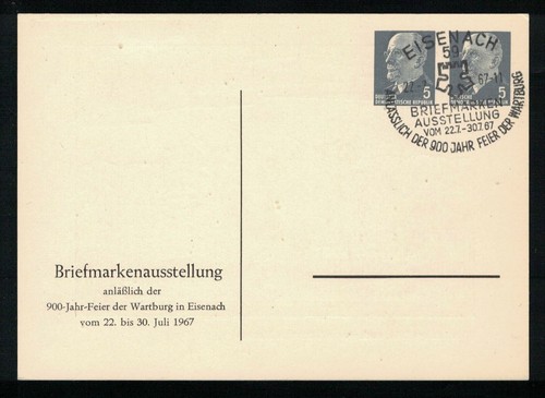 Ddr intero postale pp 12 - ddr-pr.,