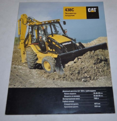 Caterpillar 438c escavatore - caterpillar,