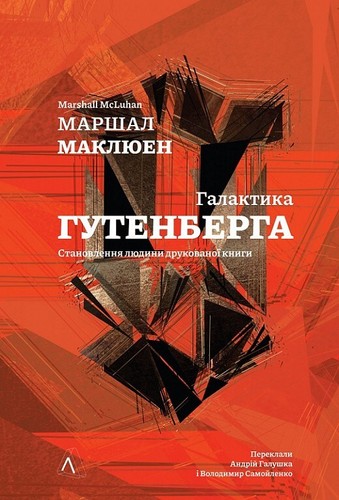 Book ukrainian - book,