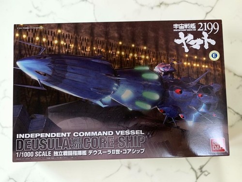 Bandai space battleship yamato - bandai,