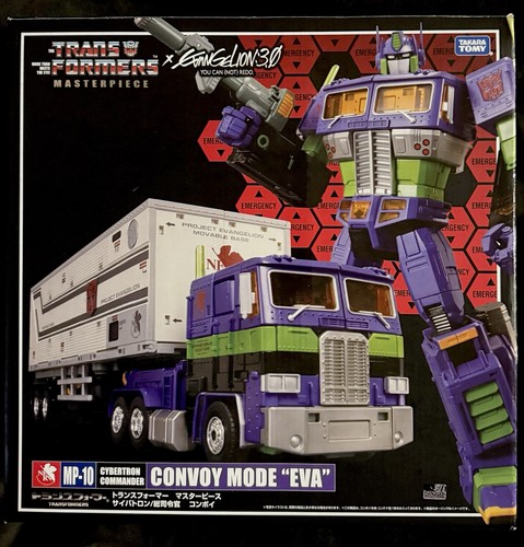 Transformers masterpiece - transformers,