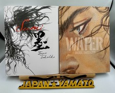 NUOVO Takehiko Inoue Vagabond