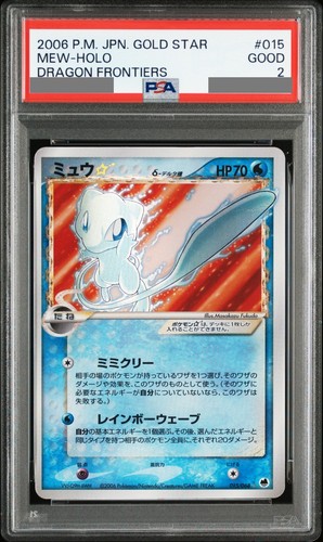 Carta pokemon 2006 mew gold - carta,