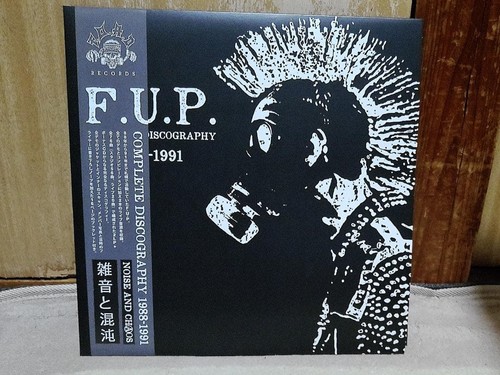 Discografia completa 1988 1991 - discografia,