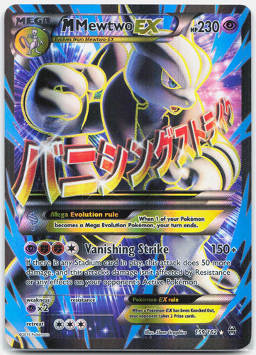 Mewtwo 159 162 - mewtwo, ex