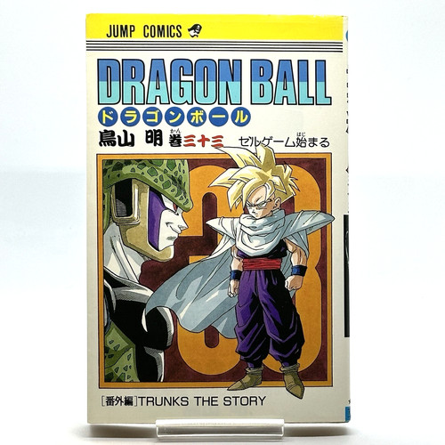 1st print dragon ball vol - print,
