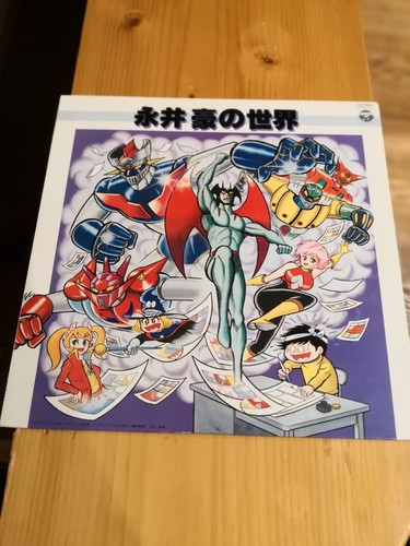 Nagai giri sigle - 33,