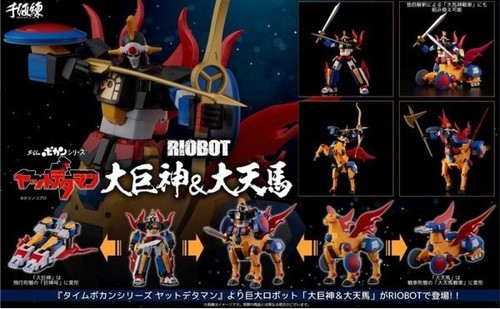 Calendarman sentinel daikyojin - sentinel,