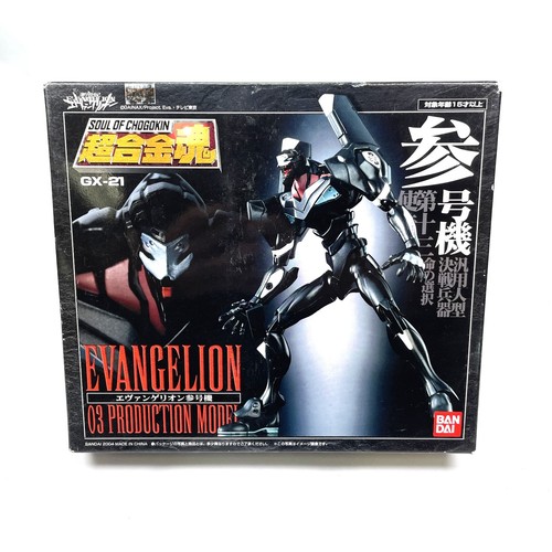 Modellino bandai soul - bandai, of