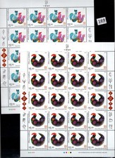 NS 20X TONGA 2017 - MNH - ANNO GALLO, UCCELLINI