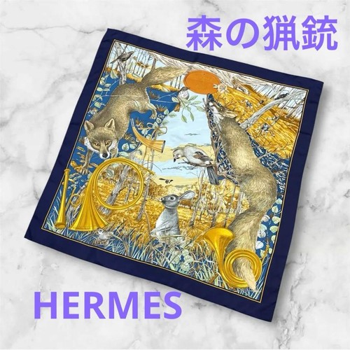 Rare hermes forest hunting - rare,