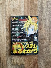 Final Fantasy 7 VII Guida