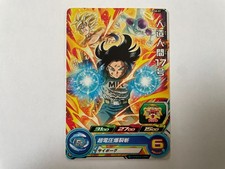 Super Dragon Ball Heroes Z