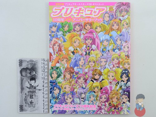 Artbook pretty cure precure - pretty,