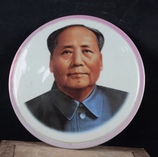 Pittura a mano fine arte da collezione rivoluzione culturale porcellana presidente Mao