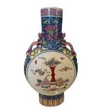 Chinese Famille Rose Porcelain