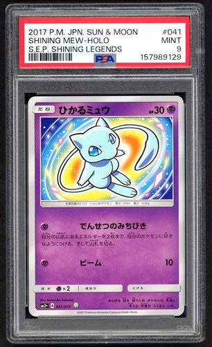 Pokemon card psa 10 - -,