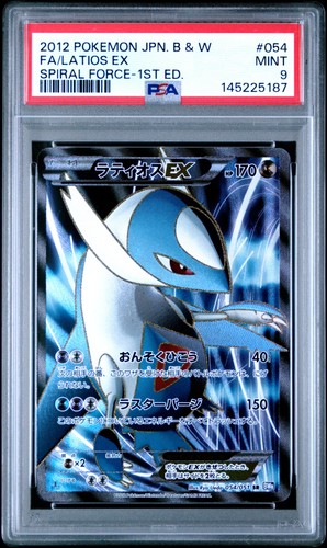 Latios 054 051 edizione - ex, 1°