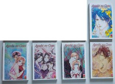 AYASHI NO CERES 7-8-9-10-11 -