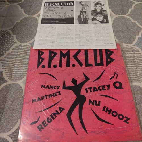 M club vinyl - v.a.,