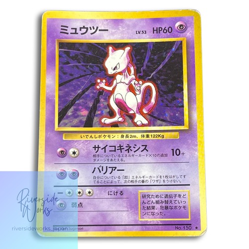 Carta pokemon old back - old,