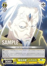 Bianco Nero TSK/S101-018 "Oborosui Slash" Hakuro (C Common) Booster Pack Reinc