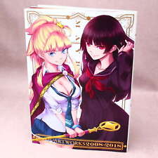 Maybe Artworks 2008-2018 -