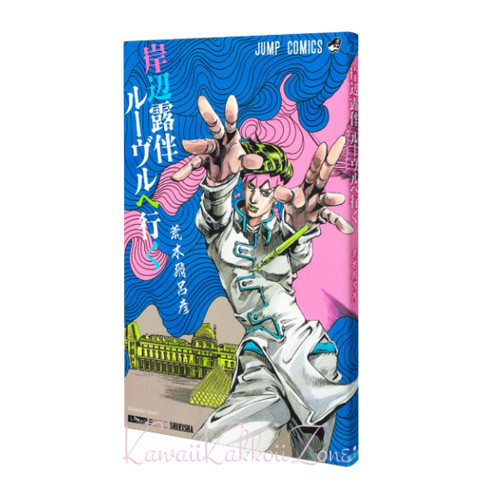 Jojo rohan louvre fumetti - jojo:,