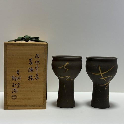 Rara tazza birra giapponese