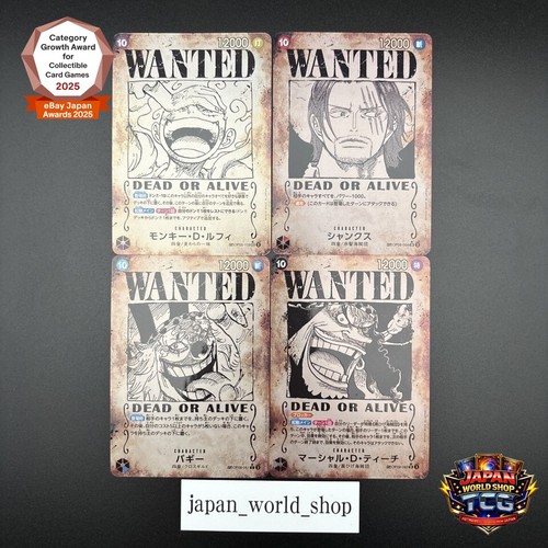 One piece card op09 wanted - card,