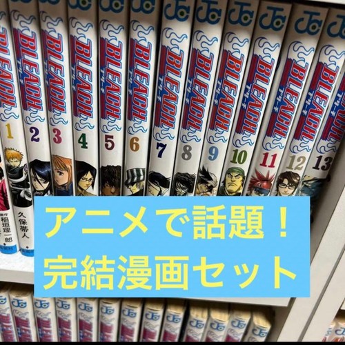Bleach popular manga - popular, set