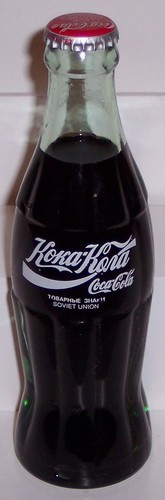 Bottiglia coca cola 1990 - bottiglia,