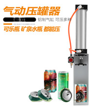 Lattine cubiche 16 oz