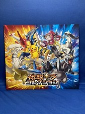 Pokemon leggendario libro