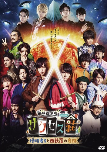Dvd movie and - [dvd], theater