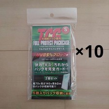Treca Full Protect Pack