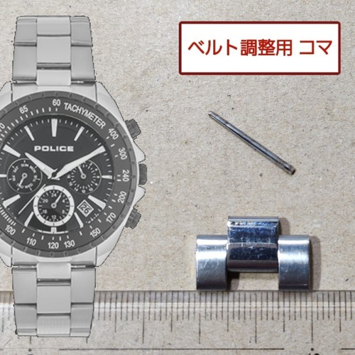 Cinturino orologio polso - da,